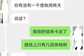 阿拉善专业讨债公司，追讨消失的老赖